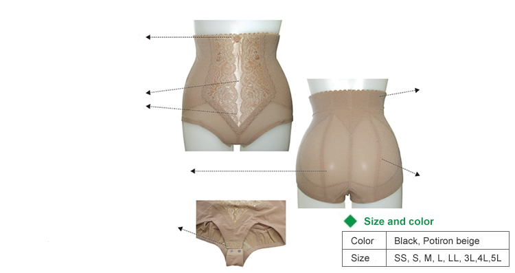 High-waist short girdle