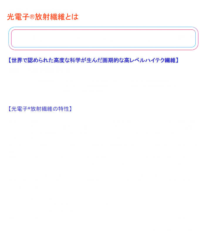 ���d�q���ˑ@�ۂƂ�