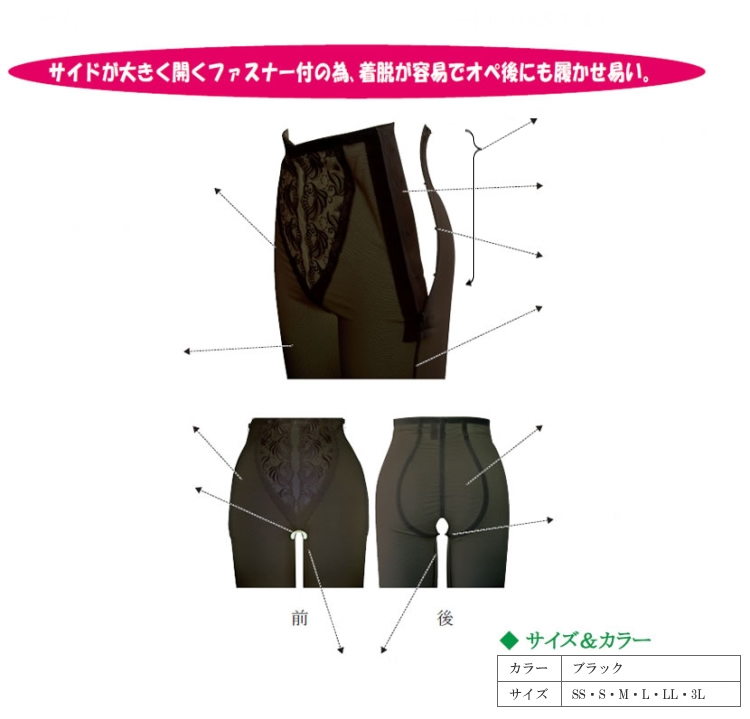 �T�C�h�t�@�X�i�[�t�I�[�v���N���b�` �j�[�����O�K�[�h���i�Ђ�����j