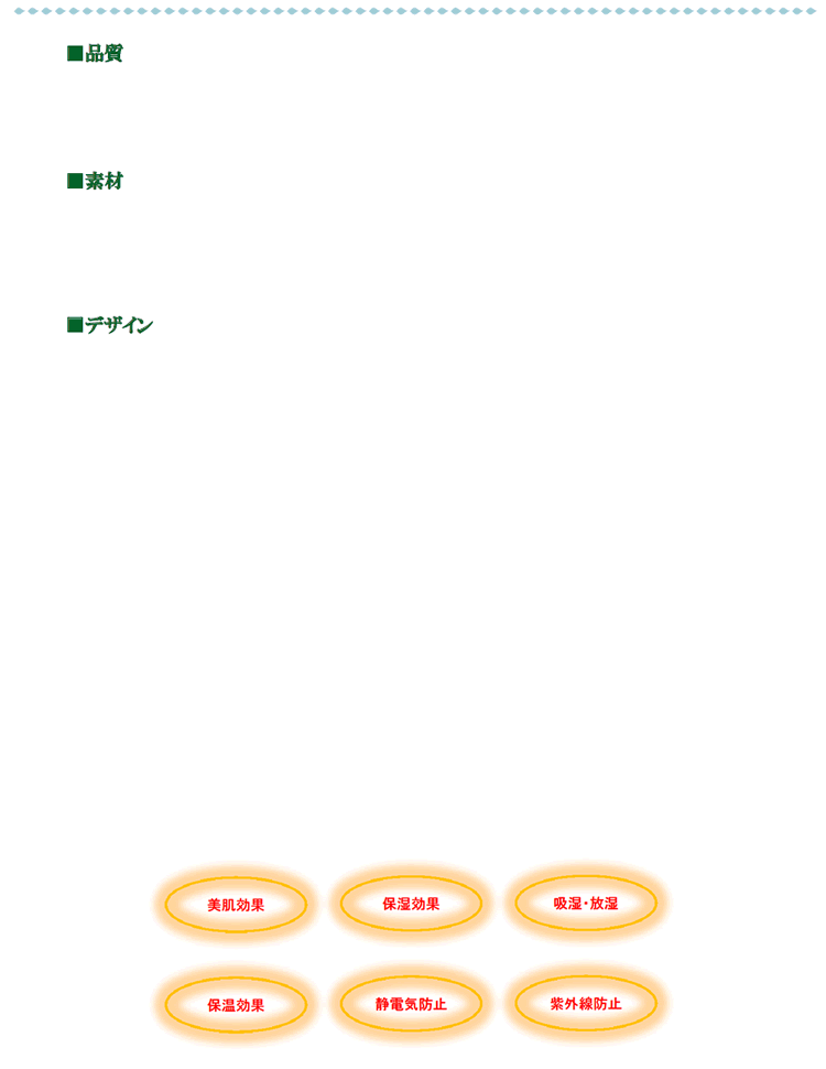 �V���N�v���e�C�����H�̓���