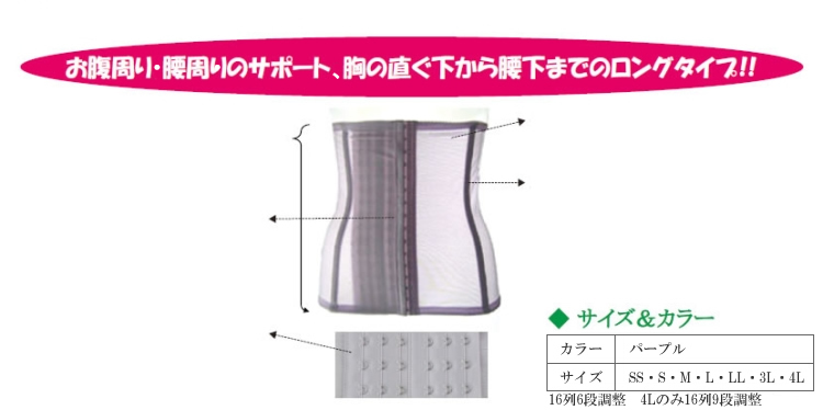 �E�G�X�g�j�b�p�[