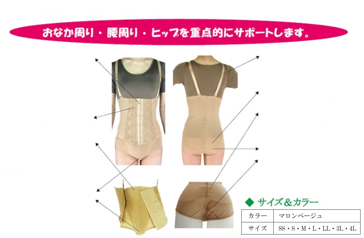 �E�G�X�g�j�b�p�[�t�V���[�g�K�[�h��